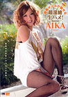 Catwalk Poison: Aika Catwalk Poison: Aika