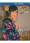 Catwalk Poison: Kotone Amamiya - True Stereoscopic 3D Bluray 1080p (3D + 2D) Catwalk Poison: Kotone Amamiya - True Stereoscopic 3D Bluray 1080p (3D + 2D)