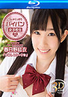 Catwalk Poison: Yui Kasugano - True Stereoscopic 3D Bluray 1080p (3D + 2D) Catwalk Poison: Yui Kasugano - True Stereoscopic 3D Bluray 1080p (3D + 2D)