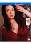 Catwalk Poison 75 - Blu-ray Disc Catwalk Poison 75 - Blu-ray Disc