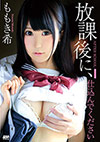 Catwalk Poison 158 Catwalk Poison 158