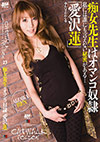 Catwalk Poison 23 Catwalk Poison 23