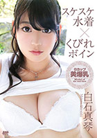 Catwalk Poison 160 Catwalk Poison 160