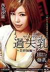 Sara Saijo Sara Saijo