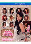 S Model 3D: Japorn - True Stereoscopic 3D Bluray 1080p (3D + 2D) S Model 3D: Japorn - True Stereoscopic 3D Bluray 1080p (3D + 2D)