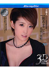 S Model 3D: Makoto Yuki - True Stereoscopic 3D Bluray 1080p (3D + 2D) S Model 3D: Makoto Yuki - True Stereoscopic 3D Bluray 1080p (3D + 2D)