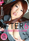 After 6: Hikaru Kurokawa After 6: Hikaru Kurokawa