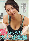 Yuri Honma Yuri Honma