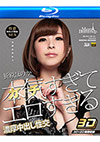 Merci Beaucoup 45: Honoka Orihara - True Stereoscopic 3D Bluray 1080p (3D + 2D) Merci Beaucoup 45: Honoka Orihara - True Stereoscopic 3D Bluray 1080p (3D + 2D)
