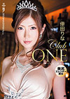 Club One Club One