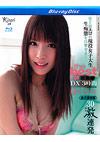 Kirari 19 - Blu-ray Disc Kirari 19 - Blu-ray Disc