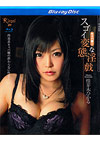 Kirari 20 - Blu-ray Disc Kirari 20 - Blu-ray Disc
