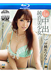 Kirari: Tsurara Junna - True Stereoscopic 3D Bluray 1080p (3D + 2D) Kirari: Tsurara Junna - True Stereoscopic 3D Bluray 1080p (3D + 2D)