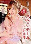 Kirari 15 Kirari 15
