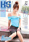 Kamikaze Street 10 Kamikaze Street 10