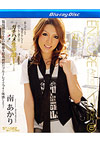 Encore 10: Amateur Model - Blu-ray Disc Encore 10: Amateur Model - Blu-ray Disc