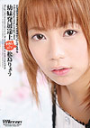Ryo Matsushima Ryo Matsushima