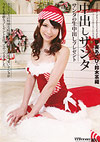 Akubi Yumemi & Saori Suzuki Akubi Yumemi & Saori Suzuki