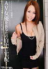 Hikari Asagiri Hikari Asagiri