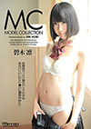 Model Collection: Rin Aoki Model Collection: Rin Aoki