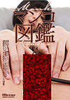 Manko Lovers 4 Manko Lovers 4