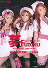 Men's Dream Fuzoku Men's Dream Fuzoku
