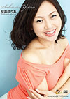 Kamikaze Premium 63: Yuria Sakurai Kamikaze Premium 63: Yuria Sakurai